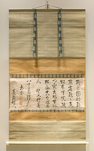 Calligraphy of a Seven-Character Quatrain in Cursive Script, Yinyuan Longqi (Ingen Ryûki), 167