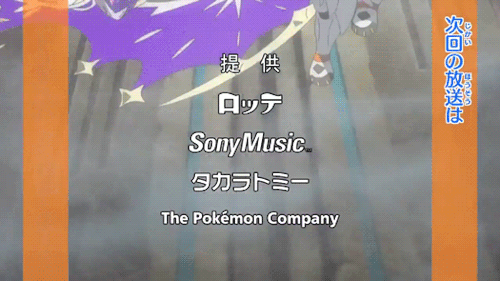 fly-sky-high-09:  the-pokemonjesus: ENTER AETHER ARC HECK YEAH LET’S GO
