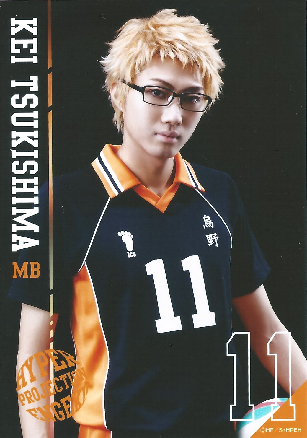 nimbus-cloud:   Hyper Projection Engeki Haikyuu Bromide scans - First years Hinata