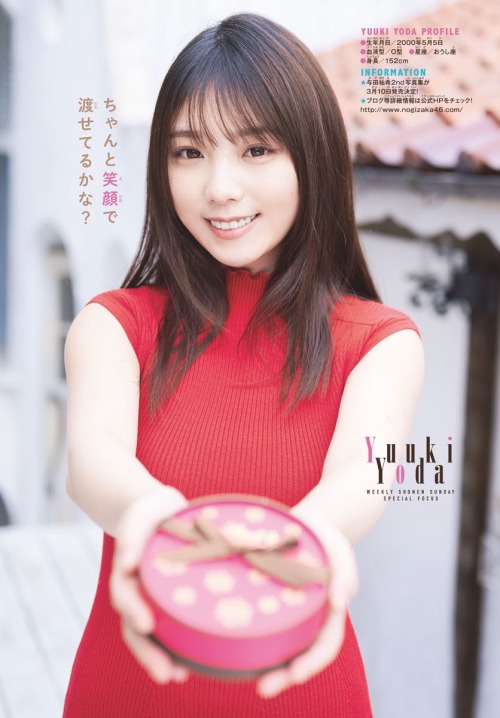 kyokosdog:    Yoda Yuki 与田祐希, Shonen Sunday 2020 No.11  