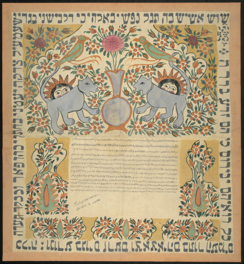 farsizaban: A Ketubah from Isfahan, Iran (Circa 1840’s)