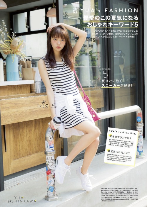 yoimachi:  新川優愛