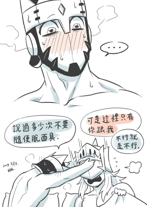「My apprentice want to f**k me.」↓ More nsfw fan comic on pixiv.www.pixiv.net/membe