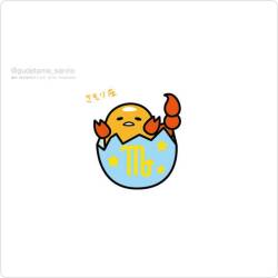 mokcheng:  [Trans] Scorpio ~ #gudetama #ぐでたま