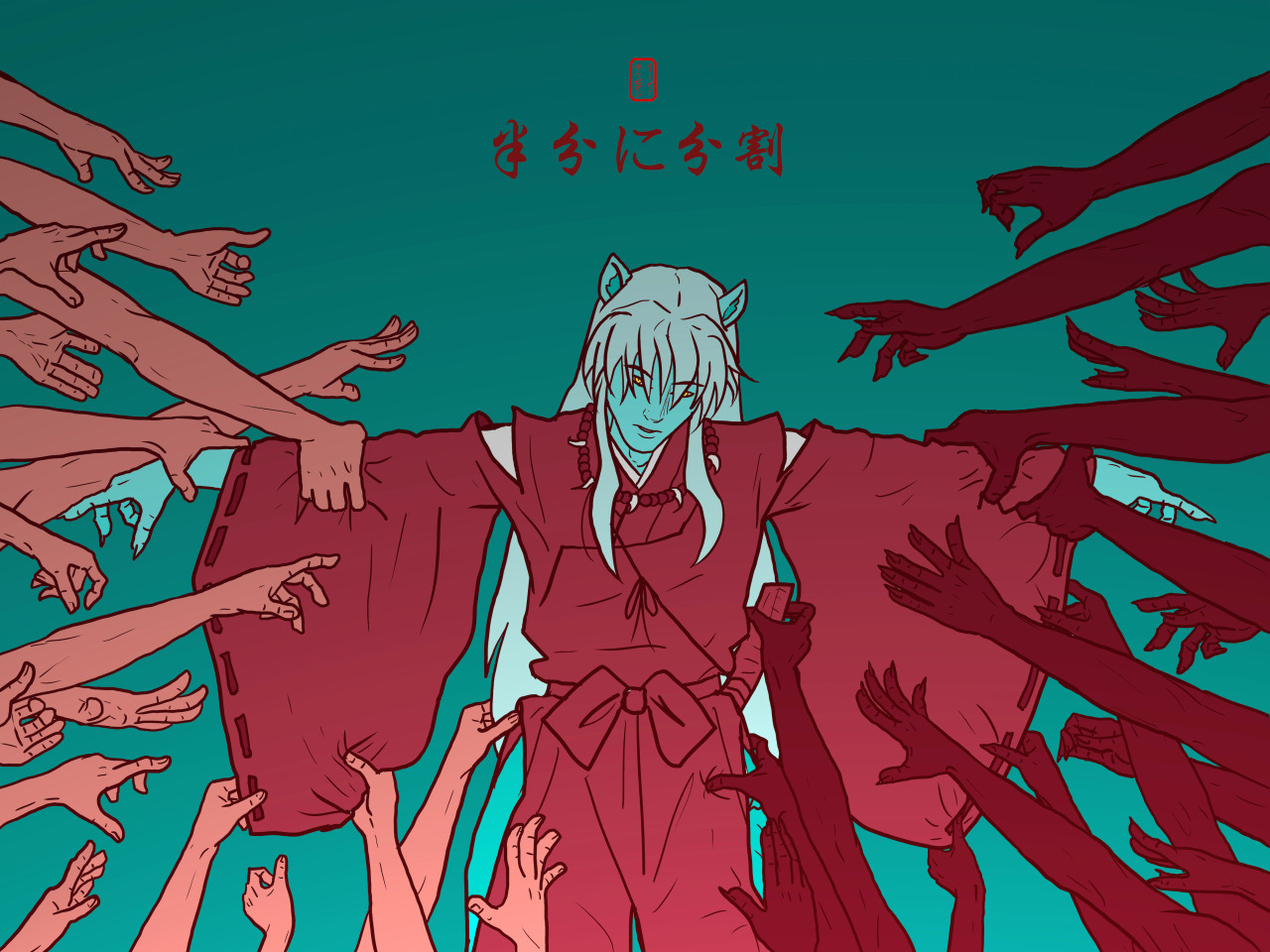 evartandadam:  半分に分割”hanbun ni bukatsu”“split in half” Inuyasha