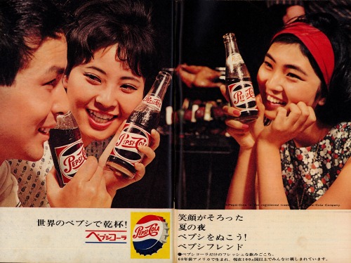 A 17-ish year old Meiko Kaji (梶芽衣子) on the right, in another Pepsi ad.Scanned from Shukan Shincho (週