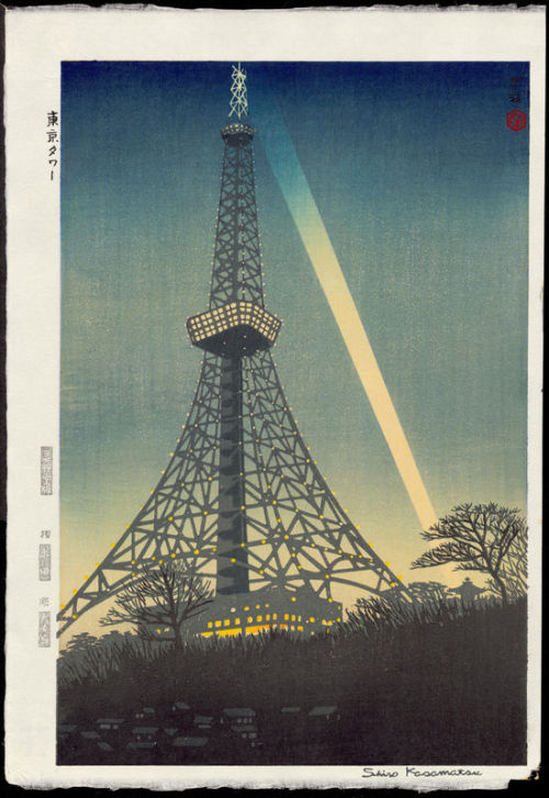 Tokyo Tower By: Shiro Kasamatsu 1954