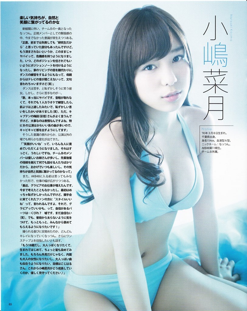 soimort:  川栄李奈・武藤十夢・小嶋菜月