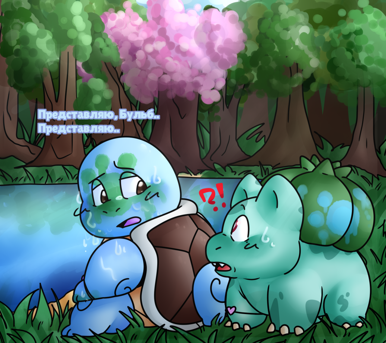 RaspBerry on X: § Bulbasaur Shiny § #POKEMON #FelizLunes   / X