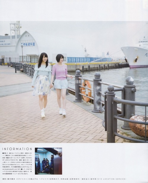 keyakizakamatome:  UTB  vol.37 Part 2  菅井友香 × 平手友梨奈  
