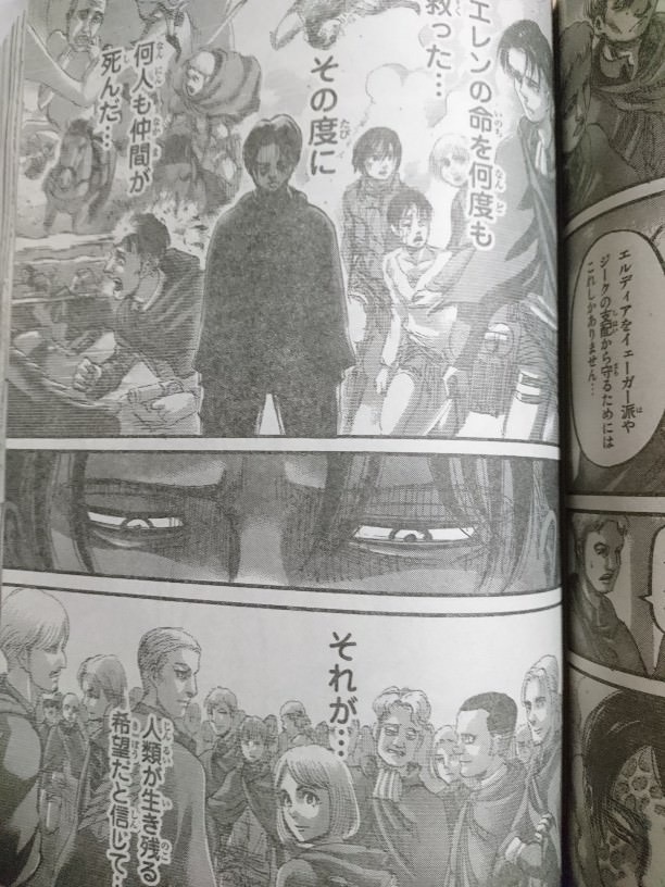 First SnK Chapter 112 Spoiler Images!(More below the Keep Reading)