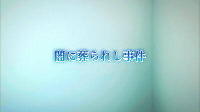 Function Ceased!