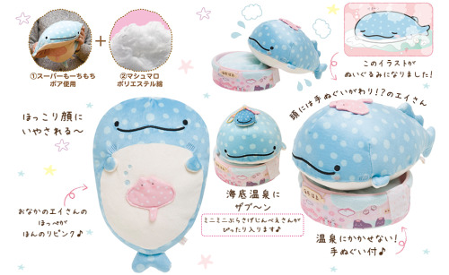 aitaikuji:  Everyone’s favorite whale shark, Jinbei-san, is back with a new line of adorable “ocean hot springs” themed plushes and goods! Items this time include NEW Jinbei-san plush designs, with one of them being Jinbei-san on top of a pink hot