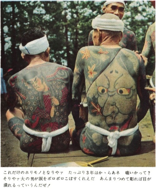 immovabletanuki:  Machibikeshi (civilian firefighter) Ishihara Takisaburō  Hannya by Horiuno I