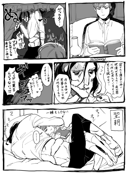 Victor Frankenstein &Adam(creature)
