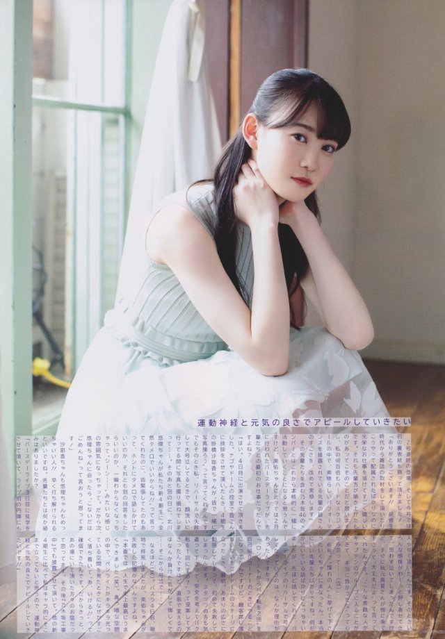 松尾美祐tumblr Posts Tumbral Com 松尾美祐tumblr Posts Tumbral Com