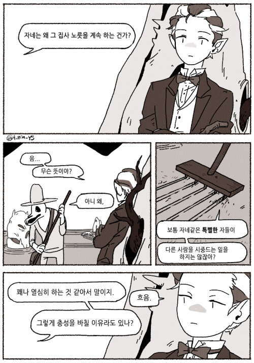 tinnim2: 오랜만이네요 번역은 하지 않습니다.. I Will not do the translations.. sorry @omoiri nice to have you tran