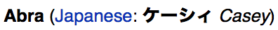 mega-metamon:  you-only-liberate-once: you-only-liberate-once: Gen 1 truly was the