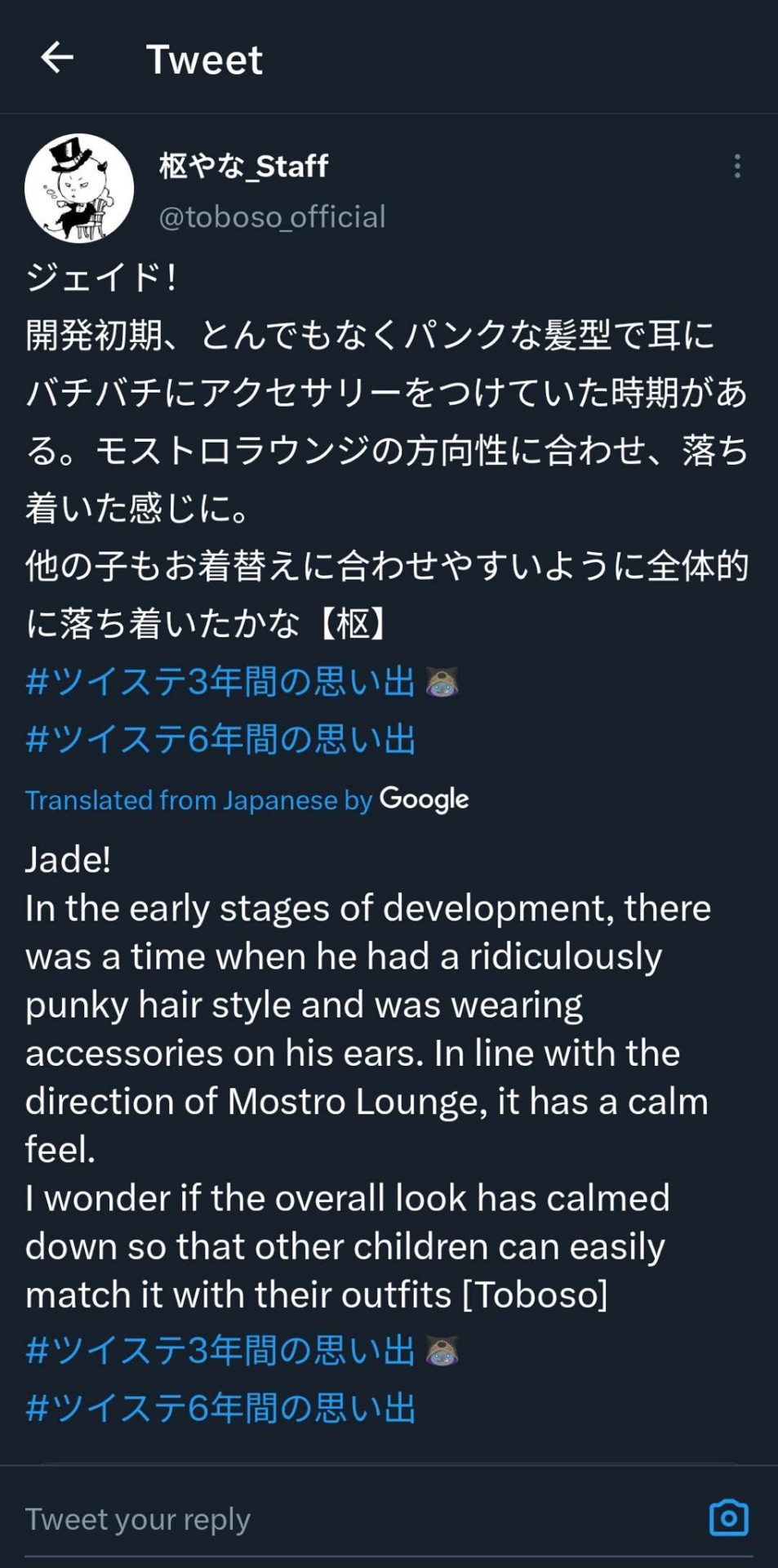Tumblr media