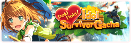 Doki Doki! Idol Survivor Gacha - Gacha Update 09/21The new event gacha, featuring Maya, Chisato, and