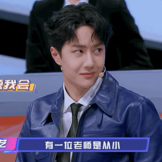 王一博編舞 Tumblr Posts Tumbral Com