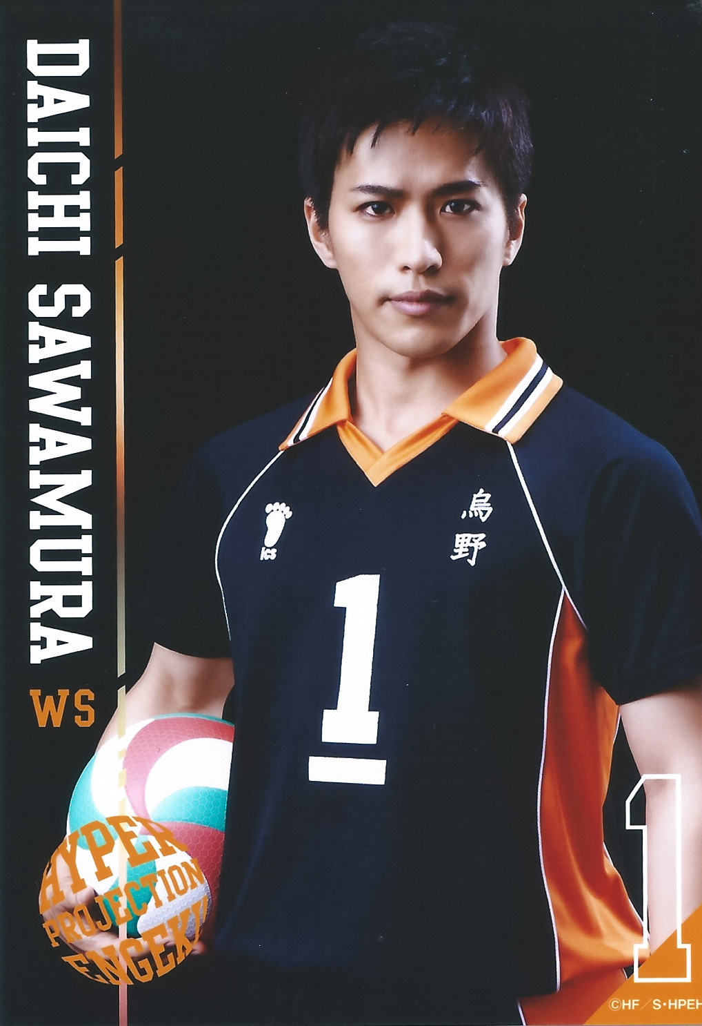 nimbus-cloud:   Hyper Projection Engeki Haikyuu Bromide scans - Third Years Sawamura