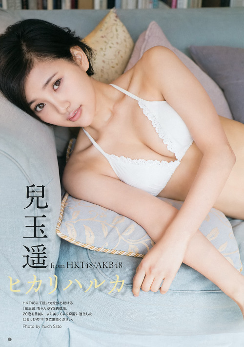 unknown634: 「兒玉遥」+「YGG」(2016 No.11)