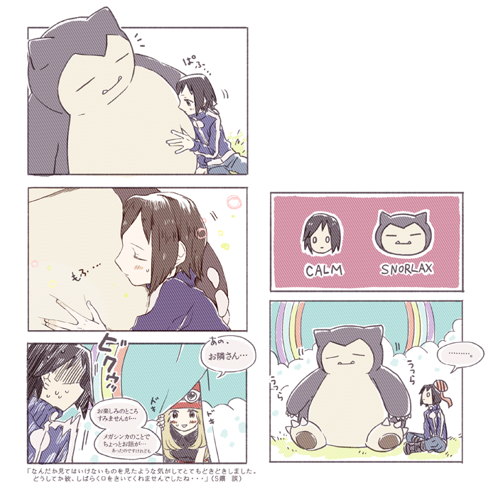 fluffybunny21:  source