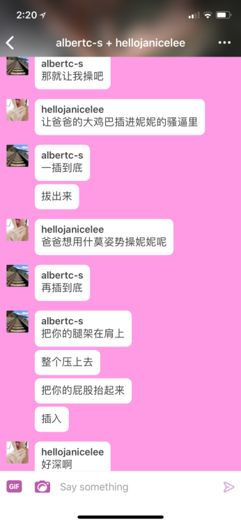 albertc-s: 【调教日记】骚女儿，深夜调教1