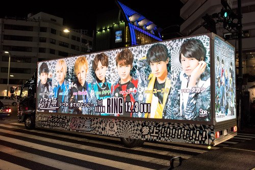 Chotokkyu promo truck driving through Harajuku at night.