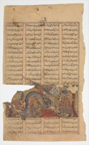 “Rustam Fights the Dragon (Rustam’s Third Course)”, Folio from a Shahnama (Book of