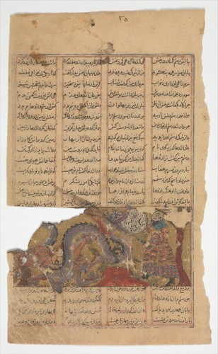 &ldquo;Rustam Fights the Dragon (Rustam&rsquo;s Third Course)&rdquo;, Folio from a Shahn