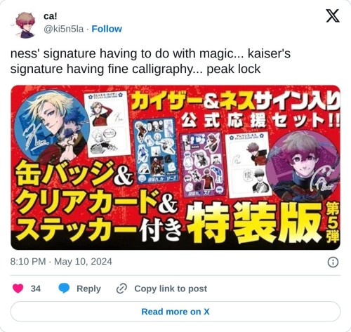 ness' signature having to do with magic... kaiser's signature having fine calligraphy... peak lock pic.twitter.com/aQfaN41gbj
— ca! (@ki5n5la) May 10, 2024