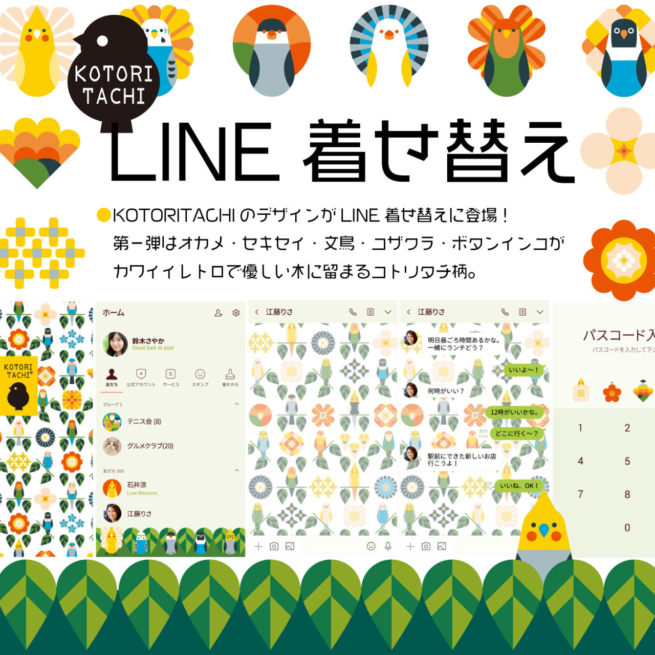 Line着せ替え Tumblr Posts Tumbral Com Line着せ替え Tumblr Posts Tumbral Com