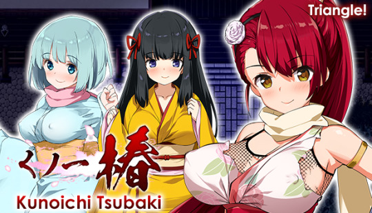 Highly Demanded Localized Version is Finally Here October 12, 2018, TOKYO,JAPAN– The English and Chinese translated version of independent developer Triangle!’s Erotic RPG “Kunoichi Tsubaki” is released today on DLsite.com and Steam. Publisher