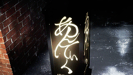 mulay-to-tokyo:  mulay-to-tokyo: Tokyo Ghoul Locations â³ Anteiku  
