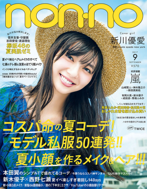 @nonno_magazine -  新川優愛 