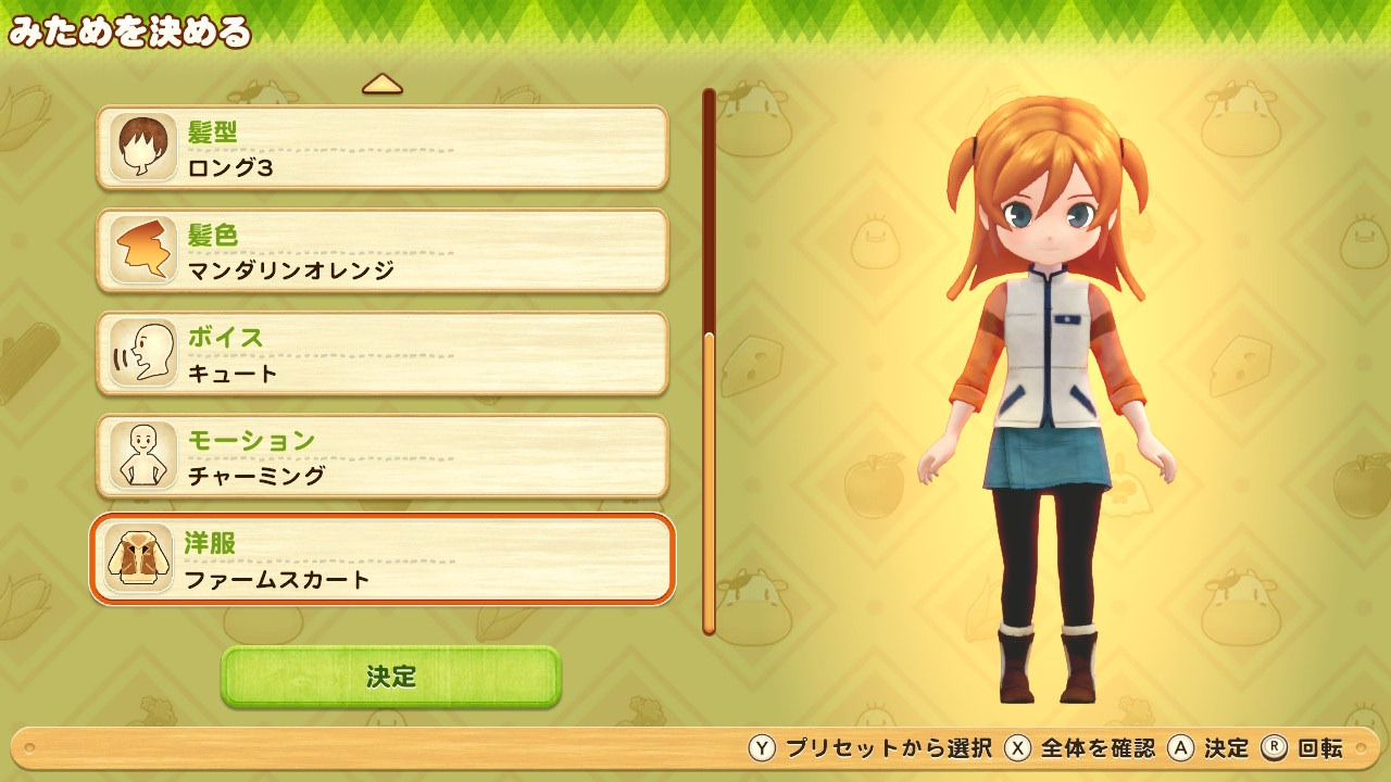 Harvest Moon Confessions V2 Harvest Moon Confessions V2