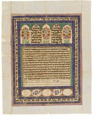 ofskfe:Ketubot (Jewish marriage contracts) from Herat, Balkh, and Kabul, Afghanistan.