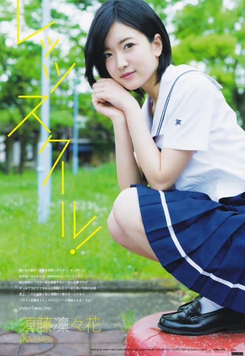 Sutou Ririka 須藤凛々花, UTB Magazine 2016 Vol.243