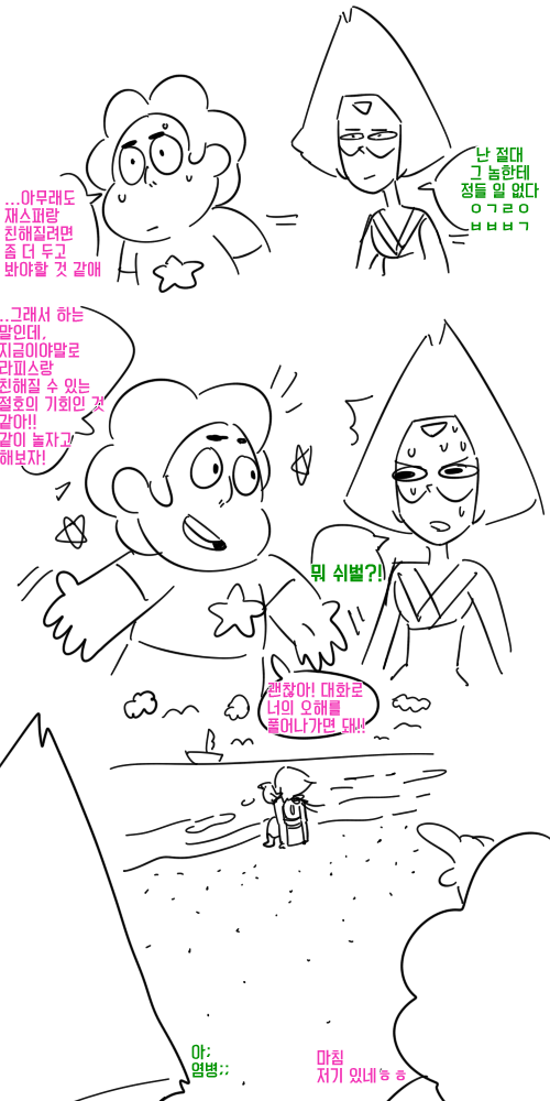 drasia:    first    Previous    두시탈출 컬투 잼슴 