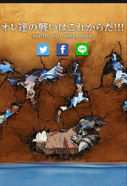 SnK has partnered up with AquaClara Japan for a new product promotion, “Attack of the Rehydration Corps,” complete with a countdown, a “secret word” game & a new official image previewing a “special site” (Currently
