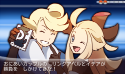 eku53ru:  11toritori:  ポケモンXYパロ  &ldquo;Pokemon X/Y parody&rdquo; Rough translations:&ldquo;You are challenged by Cute Couple Ringabel and Edea!&rdquo;&ldquo;You are challenged by Hope Trainers Tiz and Agnès!&rdquo; 