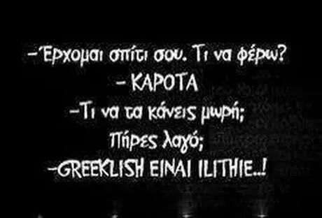 XAXAXAXAXA ΚΛΑΙΩ !!!!!!!!!!!!!!