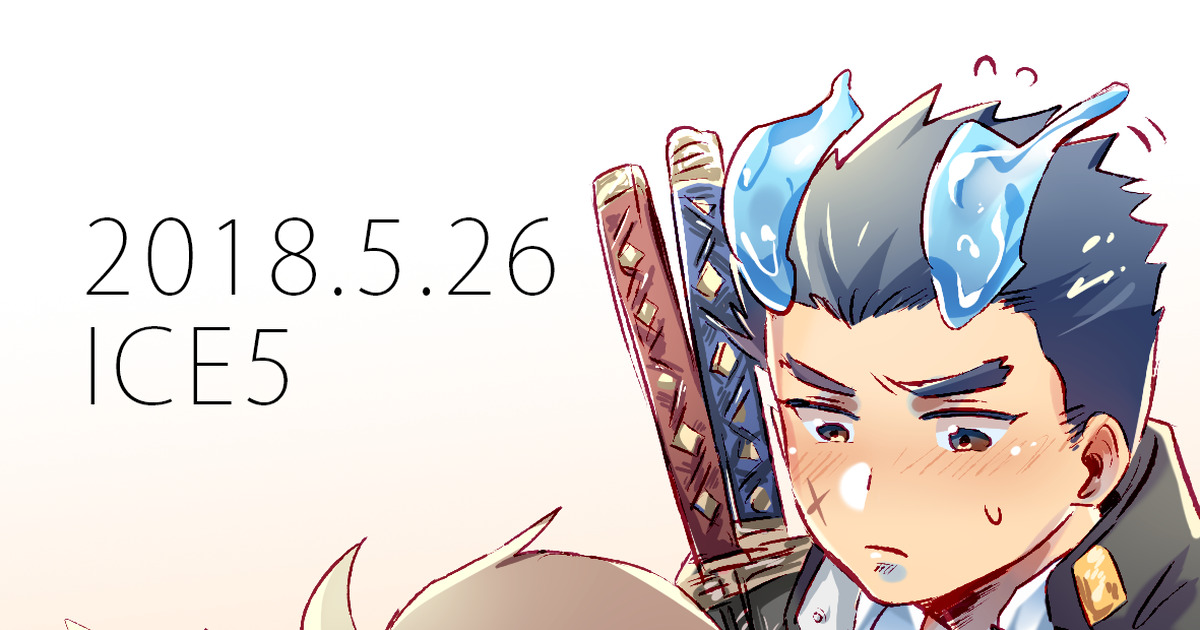 #放サモ 東放log - 早安祭司のイラスト - pixiv