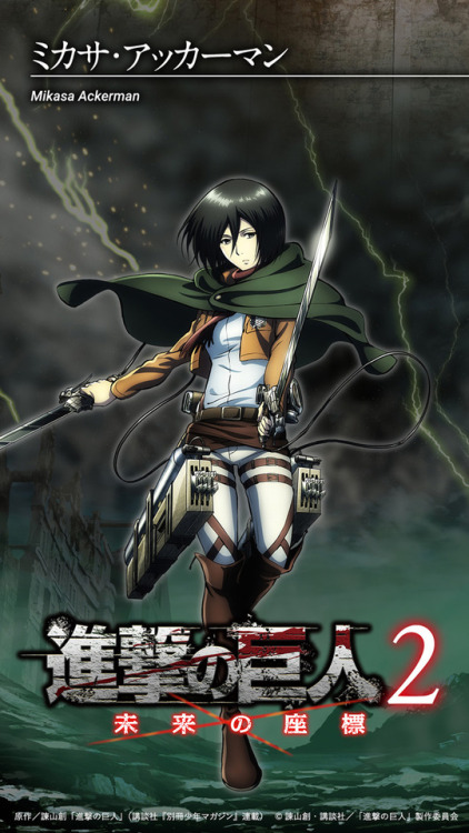 Spike Chunsoft Shingeki no Kyojin “Future’s Coordinate” Web Game Rewards: Character PC/Mobile Wallpapers(See all HQs here | How to Play the Web Game)Part 1 - Eren, Mikasa (Pending), Armin, Jean, Sasha, & ConniePart 2 - Reiner (Pending), Bertholt,