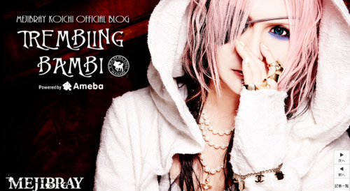 Koichi ♥ AMEBLO PORTADAS