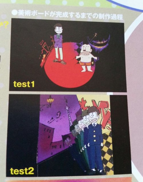 denpasei: Some tests, from the back of the OSMT poster in this month’s Newtype. I thought thes
