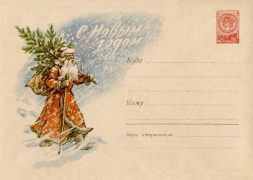 sovietpostcards:Vintage Russian envelopes with a winter/holiday theme from the 1950s and late 1940s.