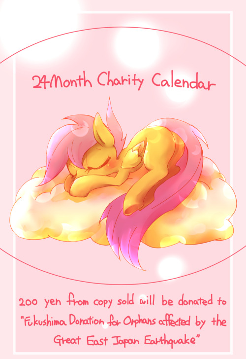 MLP 24Month Charity Calendar is now on sale.  Click on “English” button on the top right to change the language.http://alice-books.com/item/show/3101-1 “Fukushima Donation for Orphans affected by the Great East Japan Earthquake”htt